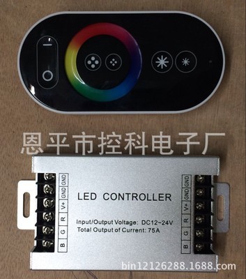 LED12V-24V 900W灯带触摸铝壳控制器与RF无线5050七彩RGB控制器深度解析
